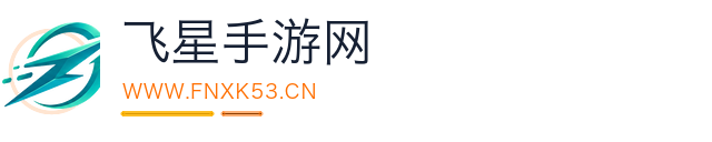 飞星手游网